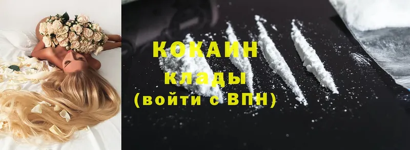 Cocaine Боливия  Бронницы 