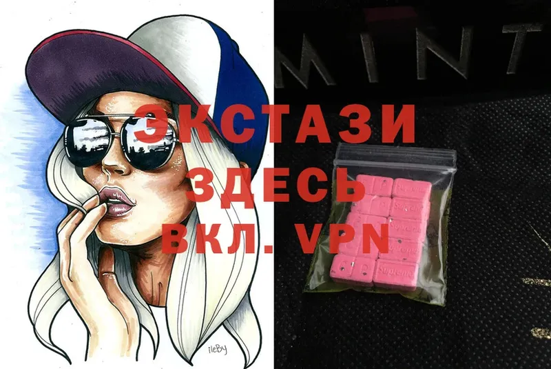 Ecstasy 280мг  Бронницы 